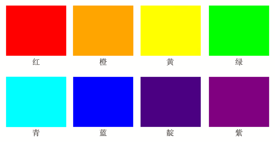 八种颜色块副本.png
